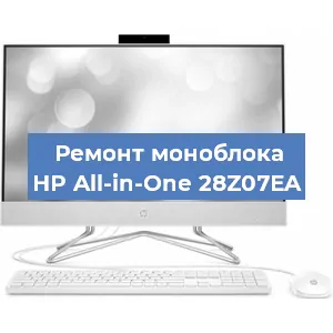 Замена кулера на моноблоке HP All-in-One 28Z07EA в Красноярске
